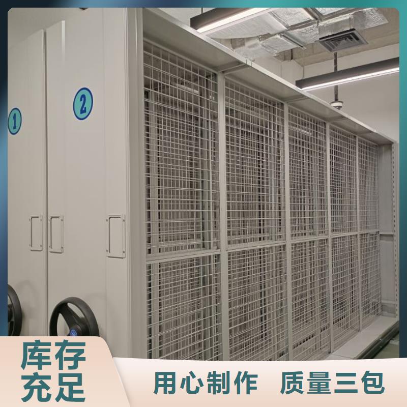 厂家现货【泽信】电动密集架