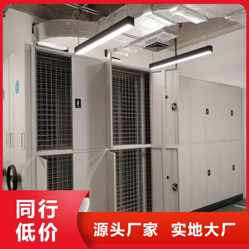 服务至上【泽信】密集手摇移动书架