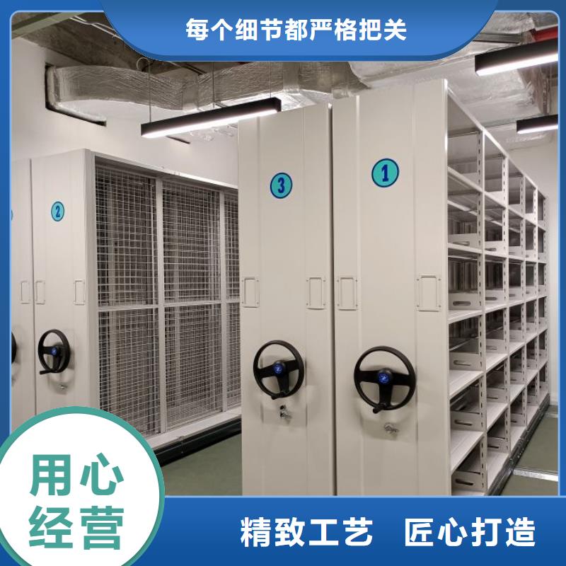 密集柜档案密集架规格齐全同城品牌