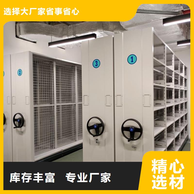 客户满意【泽信】手摇财务凭证密集架