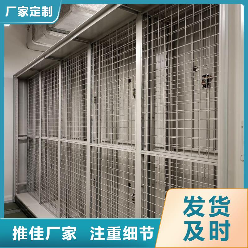 生产供应【泽信】办公密集架