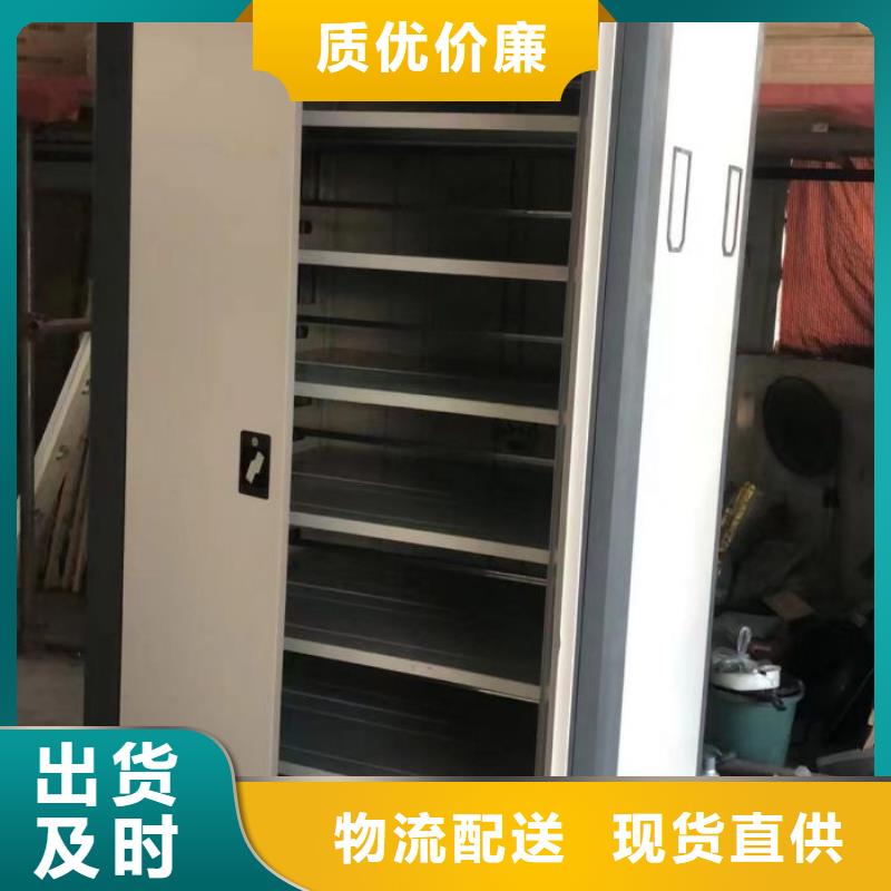 产品的选用原则有哪些【泽信】铁皮密集柜