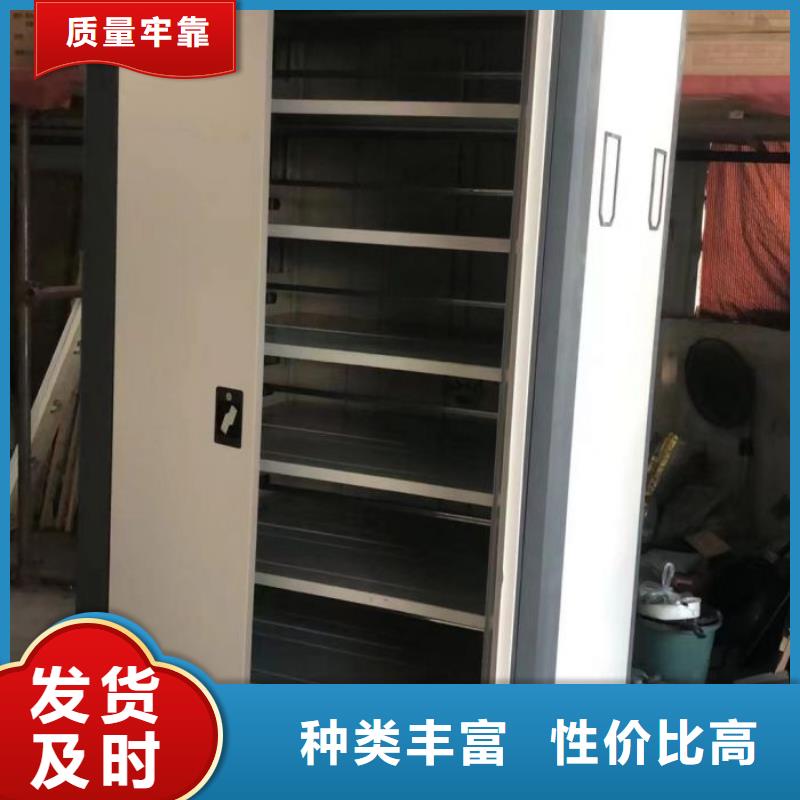 密集柜_【档案密集架】好货有保障智能密集柜架智能密集架