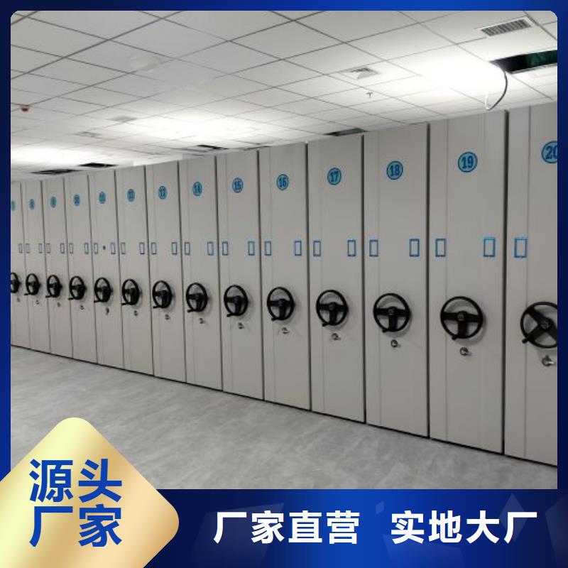 产品的选用原则有哪些【泽信】铁皮密集柜