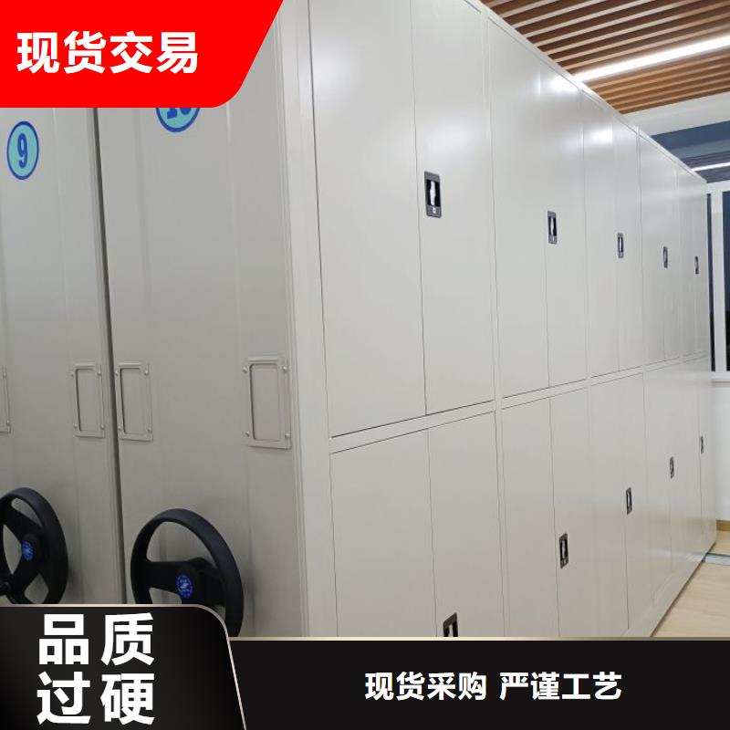 密集柜_【档案密集架】好货有保障智能密集柜架智能密集架