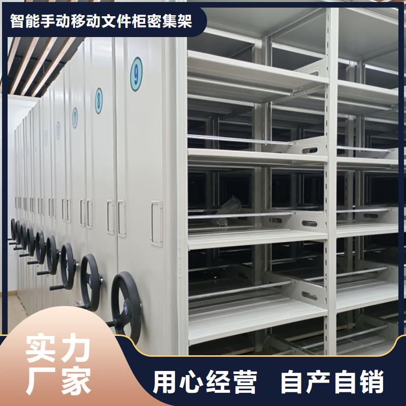 密集柜_【档案密集架】好货有保障智能密集柜架智能密集架