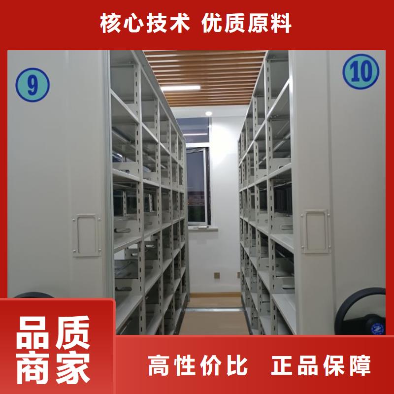 那有厂子【泽信】手摇密集档案架