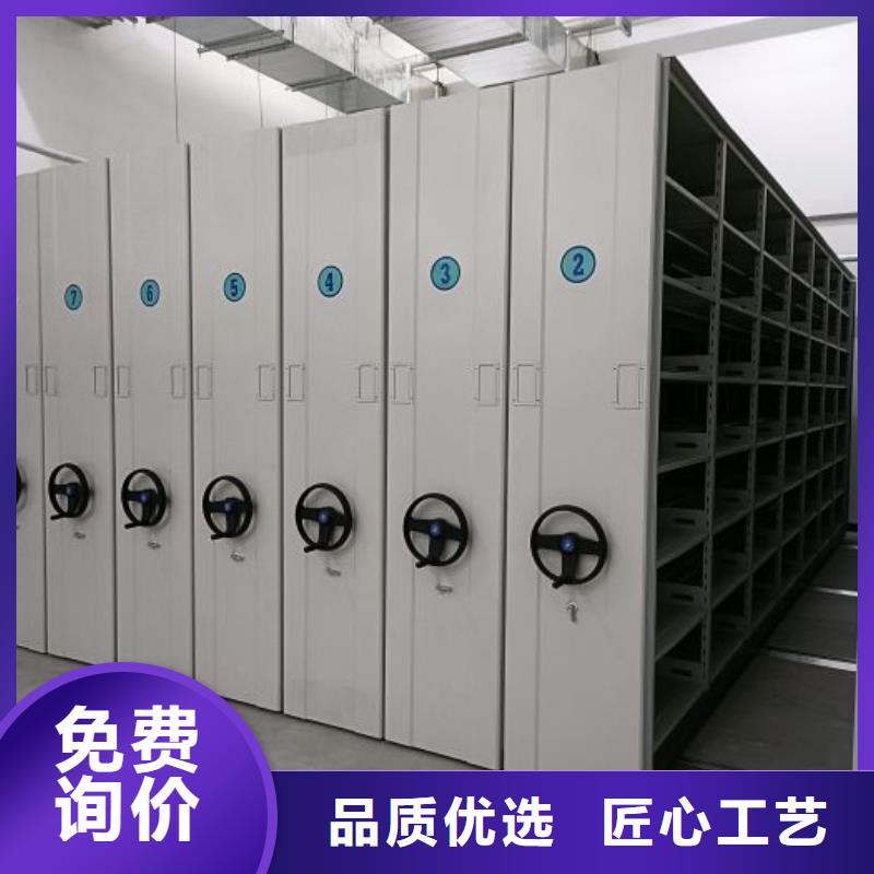 密集柜档案密集架规格齐全同城品牌
