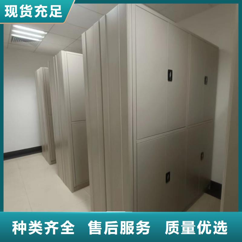 密集柜档案密集架规格齐全同城品牌