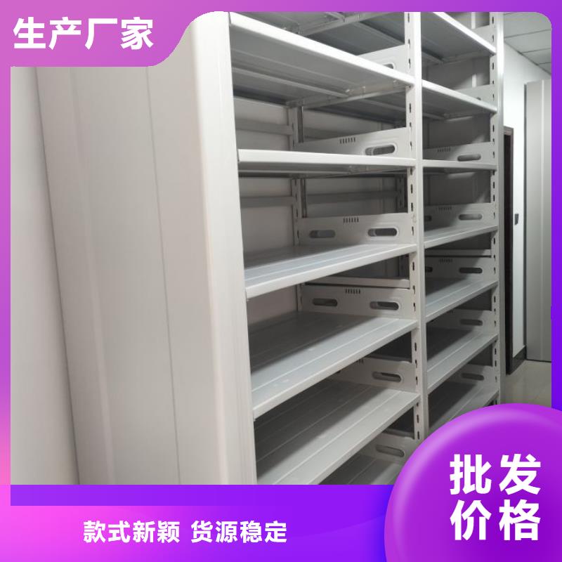 密集柜_【档案密集架】好货有保障智能密集柜架智能密集架
