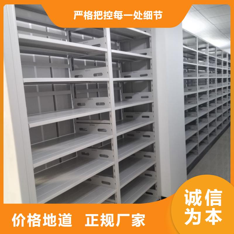 厂家现货【泽信】电动密集架