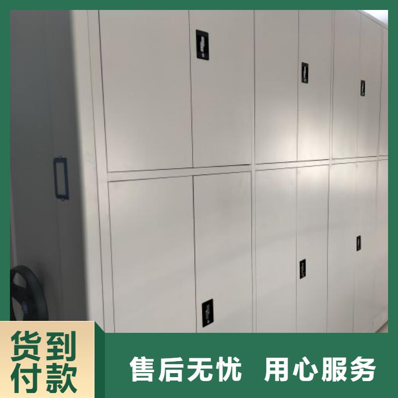 产品的选择常识【泽信】移动档案柜