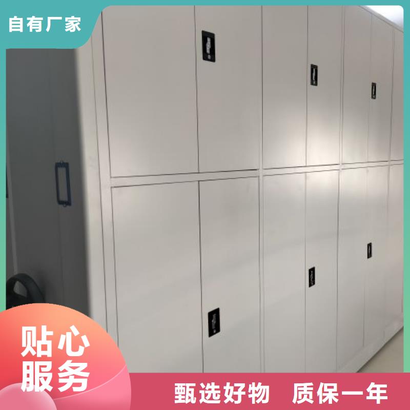 产品的选用原则有哪些【泽信】铁皮密集柜