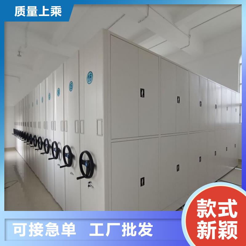 产品的选用原则有哪些【泽信】铁皮密集柜