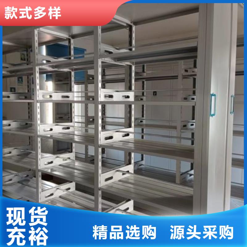 产品的优势所在【泽信】校用密集架