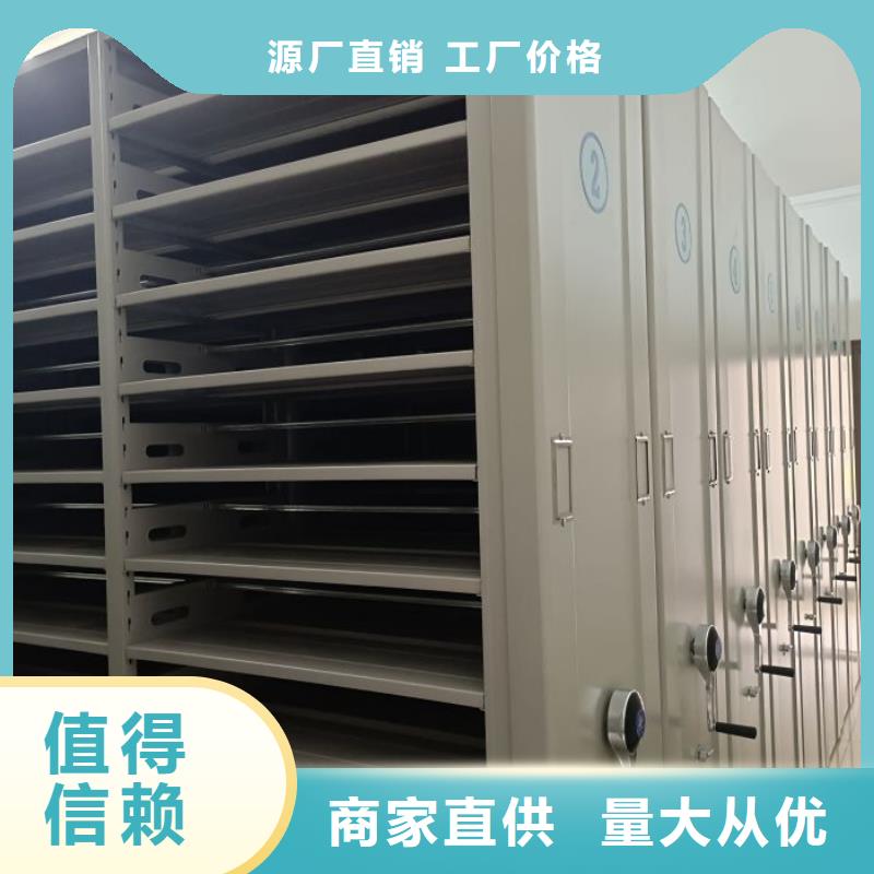 制造商来电咨询【泽信】档案数字化密集柜