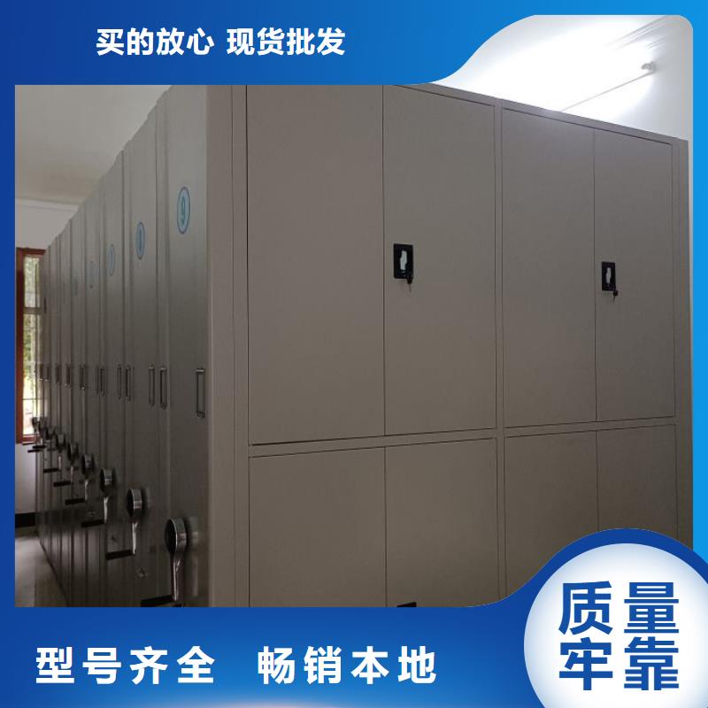 密集柜档案密集架规格齐全同城品牌