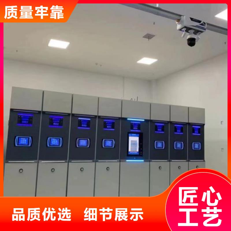 密集柜_【档案密集架】好货有保障智能密集柜架智能密集架