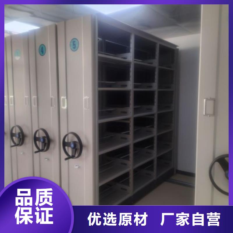 密集柜档案密集架规格齐全同城品牌