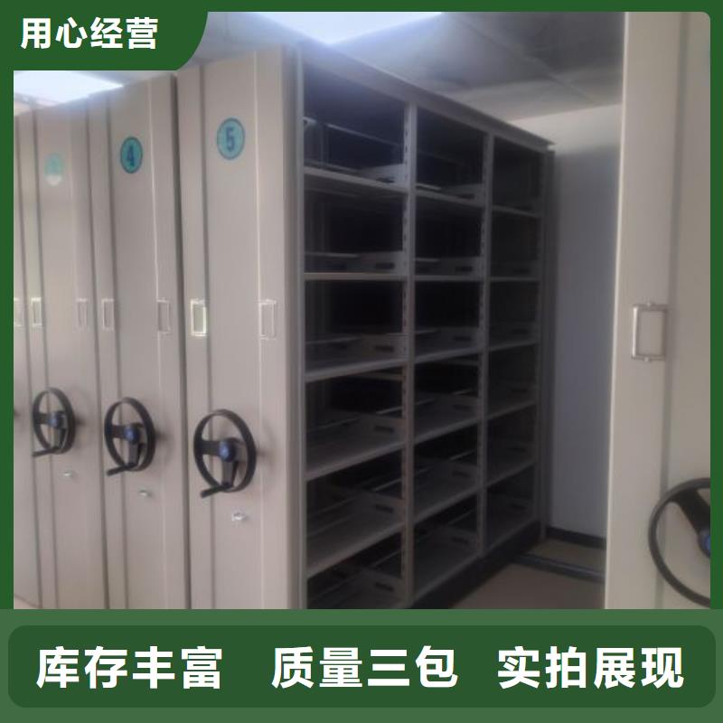 密集柜_【档案密集架】好货有保障智能密集柜架智能密集架