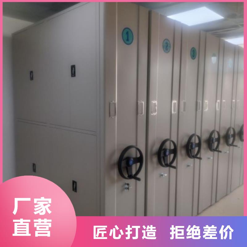 厂家分享实现盈利的早期秘诀【泽信】半封闭密集架