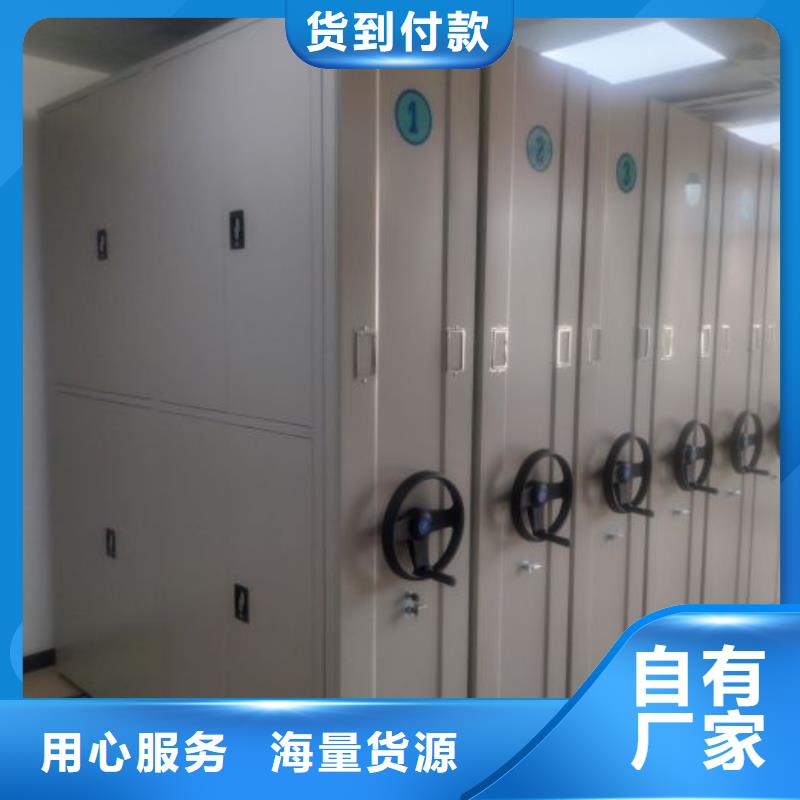 密集柜档案密集架规格齐全同城品牌