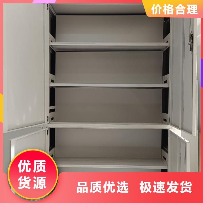 密集柜档案密集架规格齐全同城品牌