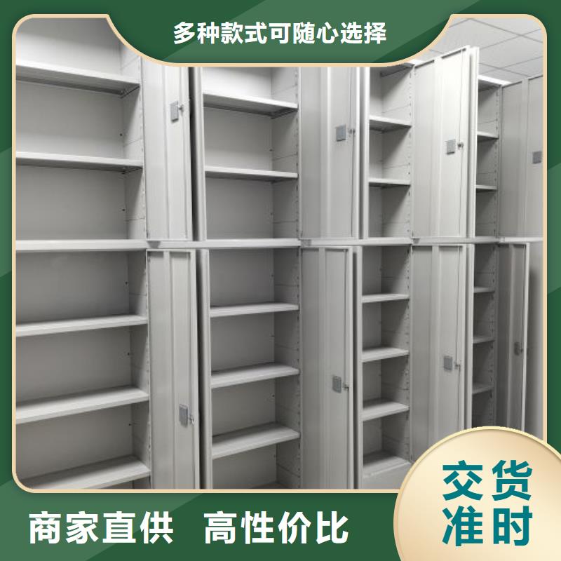 密集柜_【档案密集架】好货有保障智能密集柜架智能密集架