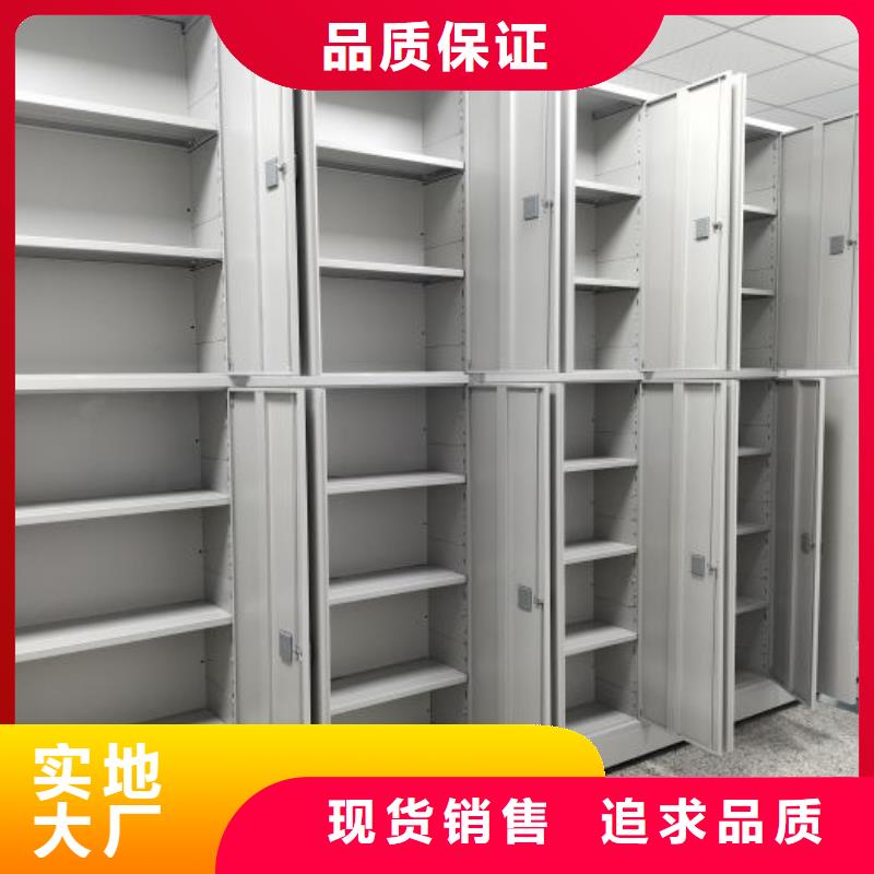 制造商来电咨询【泽信】档案数字化密集柜