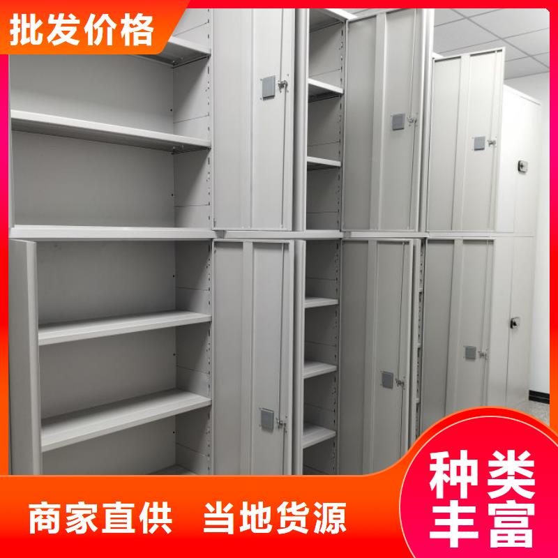 厂家现货【泽信】电动密集架