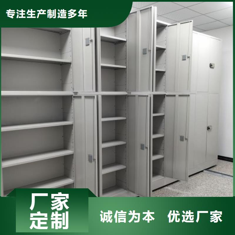 密集柜_【档案密集架】好货有保障智能密集柜架智能密集架