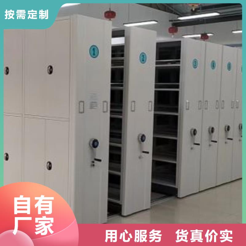 厂家现货【泽信】电动密集架