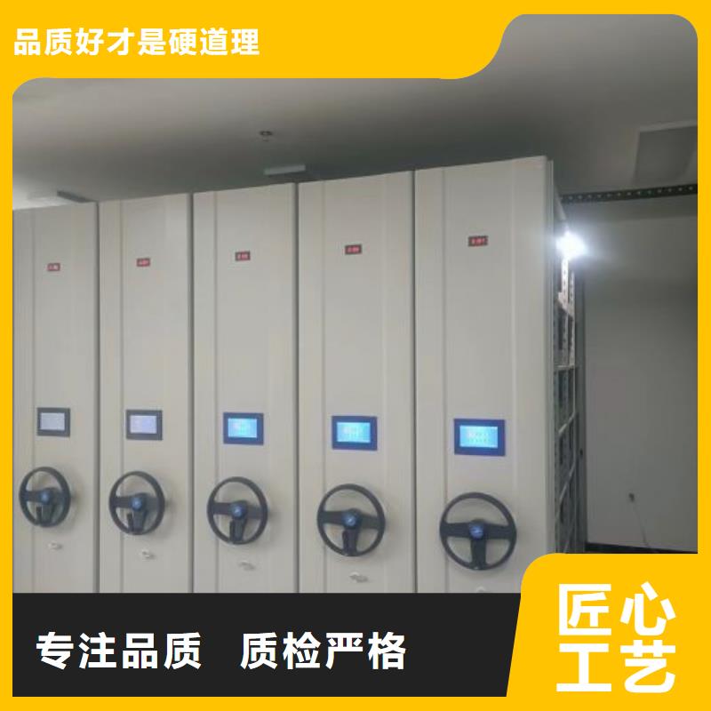 服务到家【泽信】直列式档案密集架