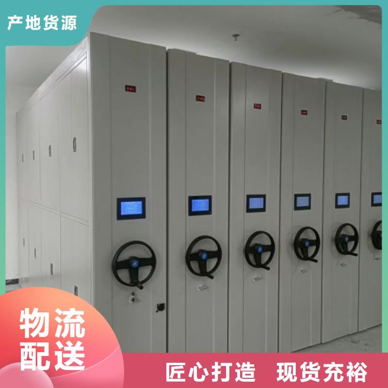 那有厂子【泽信】手摇密集档案架