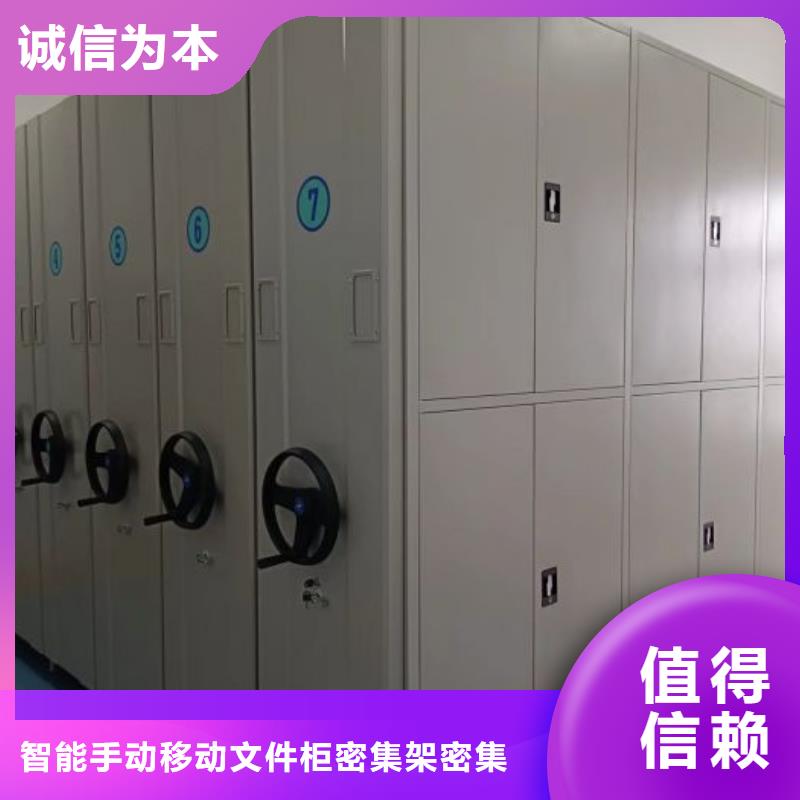 密集柜档案密集架规格齐全同城品牌
