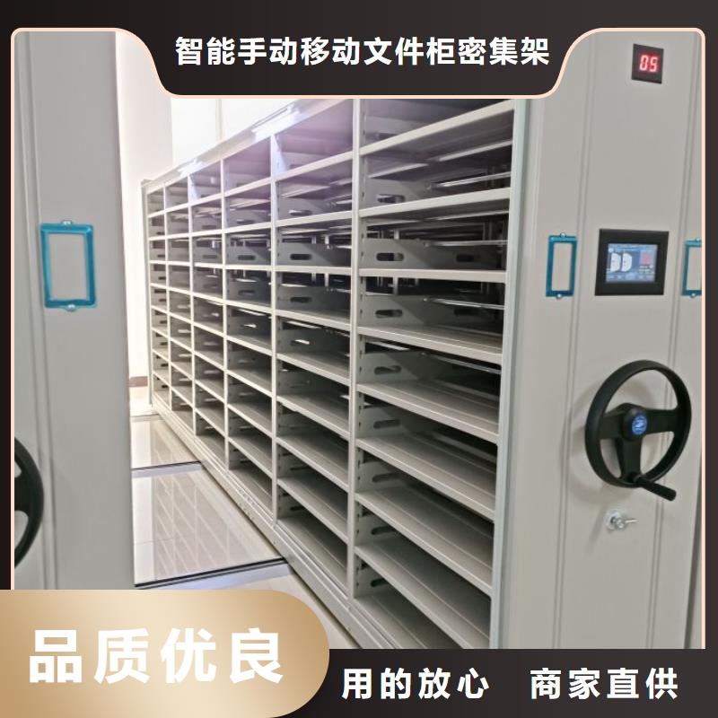 那有厂子【泽信】手摇密集档案架
