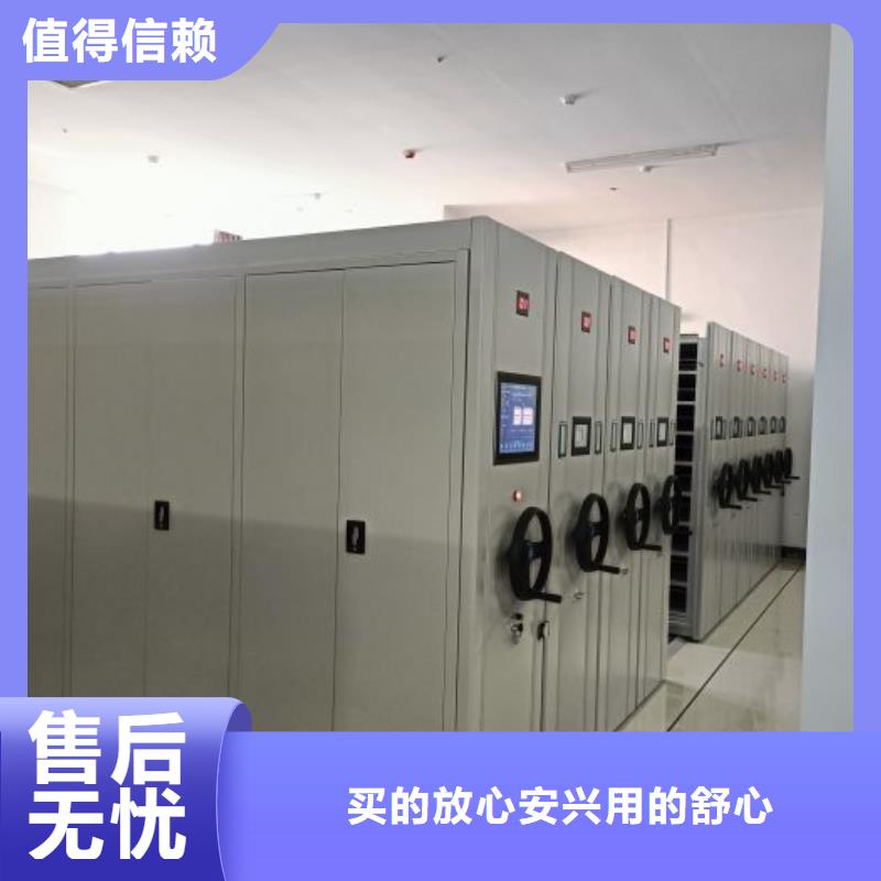 那有厂子【泽信】手摇密集档案架
