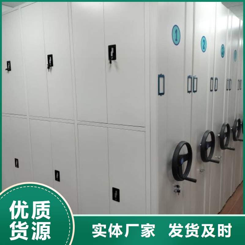 买贵重活动密集架不要贪图便宜