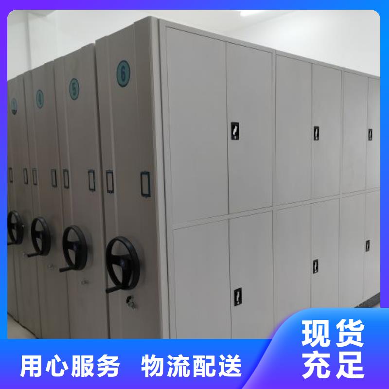 档案密集架精选好货 智能手动移动文件柜密集架密集柜泽信钢木制品(新余市分公司)