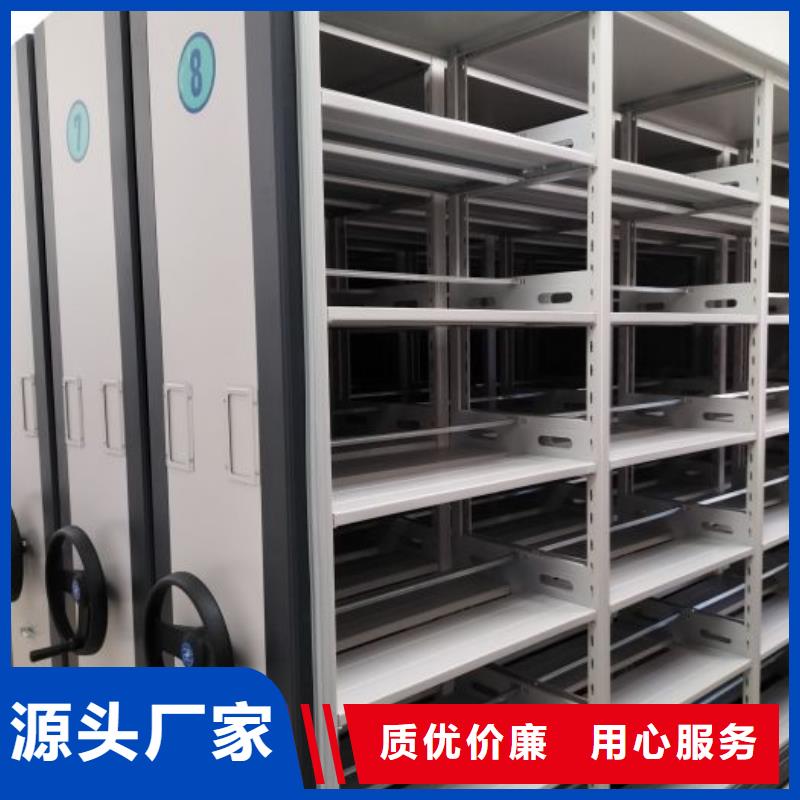 买贵重活动密集架不要贪图便宜