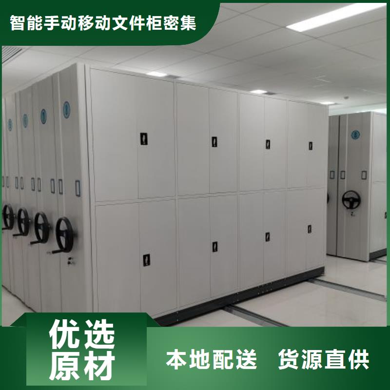 档案密集架精选好货 智能手动移动文件柜密集架密集柜泽信钢木制品(新余市分公司)