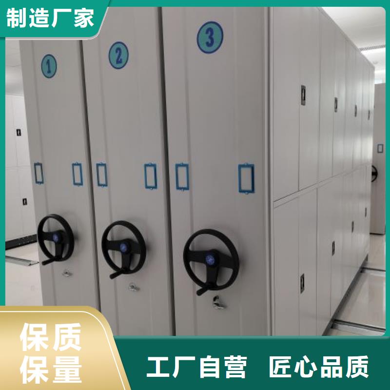 智能密集架视频-安岳|雁江|广元|遂宁|甘孜|自贡|巴中|广安智能密集柜架智能密集架_ 智能手动移动文件柜密集架密集柜泽信钢木制品(资阳市分公司)