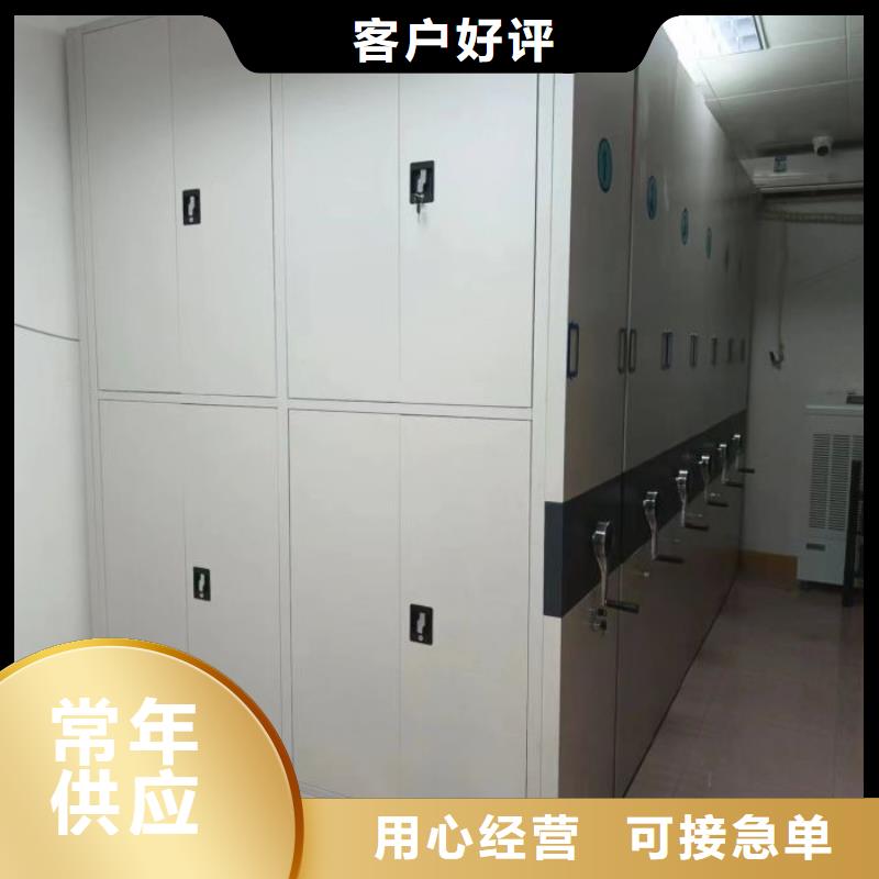 档案密集架精选好货 智能手动移动文件柜密集架密集柜泽信钢木制品(新余市分公司)