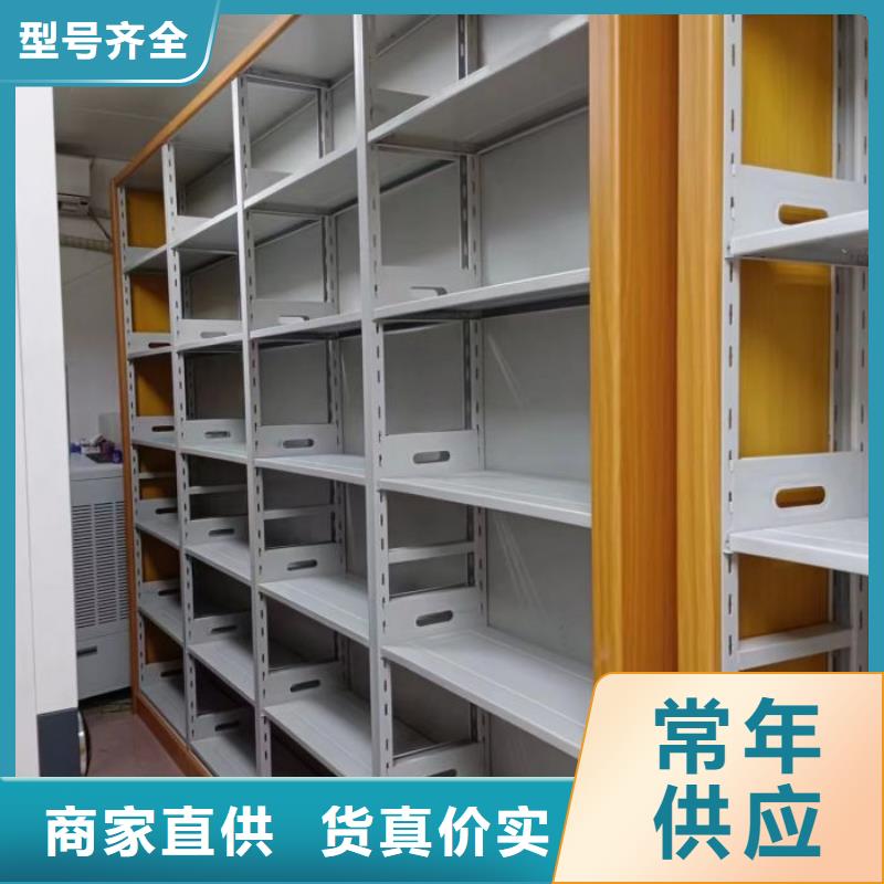 档案密集架精选好货 智能手动移动文件柜密集架密集柜泽信钢木制品(新余市分公司)