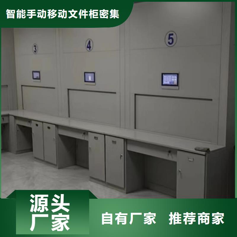 智能密集架视频-安岳|雁江|广元|遂宁|甘孜|自贡|巴中|广安智能密集柜架智能密集架_ 智能手动移动文件柜密集架密集柜泽信钢木制品(资阳市分公司)
