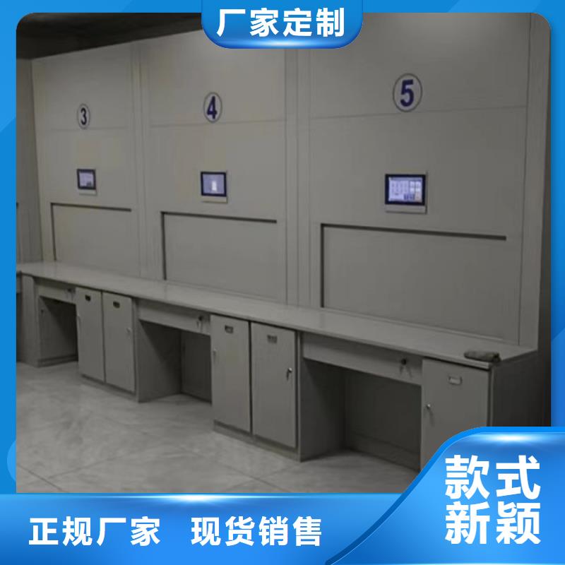 智能密集柜架智能密集架档案密集架保质保量39065.com
