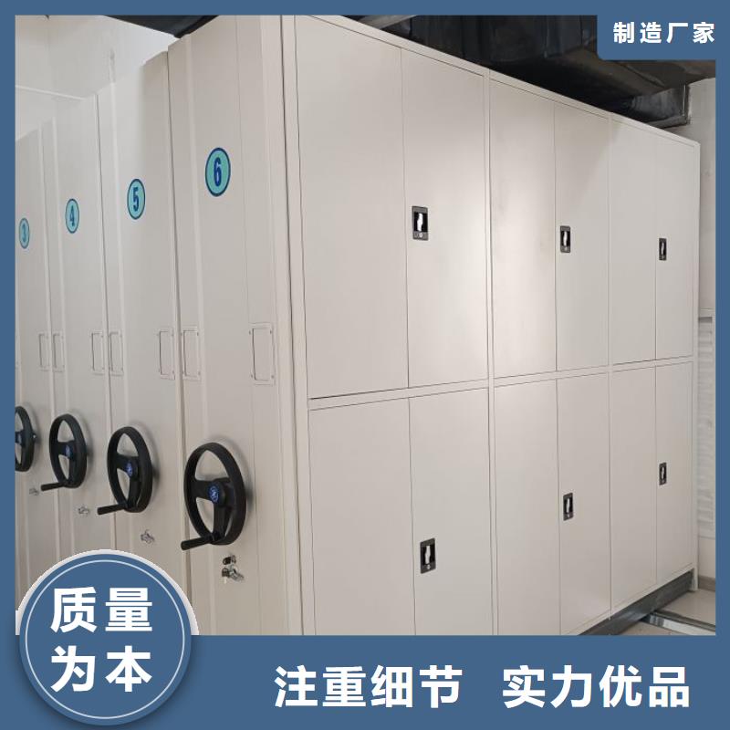 档案密集架精选好货 智能手动移动文件柜密集架密集柜泽信钢木制品(新余市分公司)