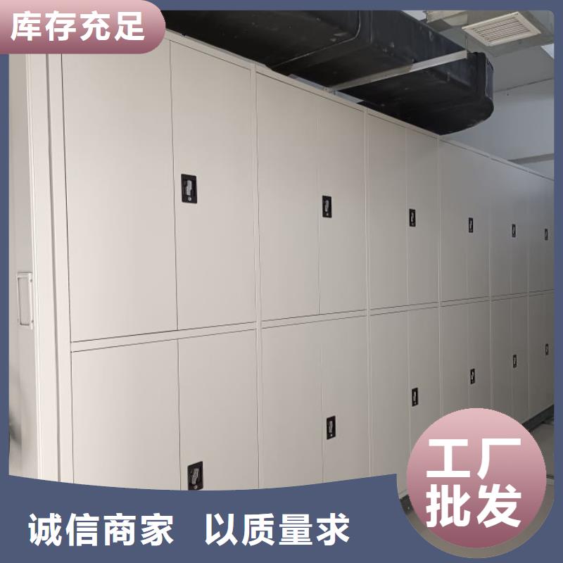 智能密集架视频-安岳|雁江|广元|遂宁|甘孜|自贡|巴中|广安智能密集柜架智能密集架_ 智能手动移动文件柜密集架密集柜泽信钢木制品(资阳市分公司)