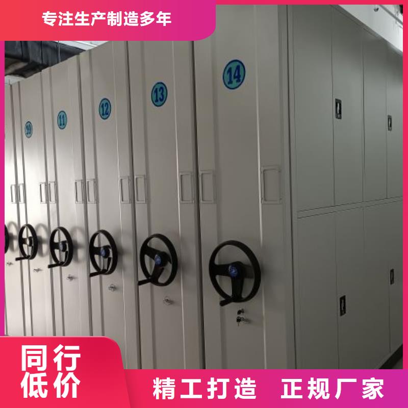 智能密集柜架智能密集架档案密集架保质保量39065.com
