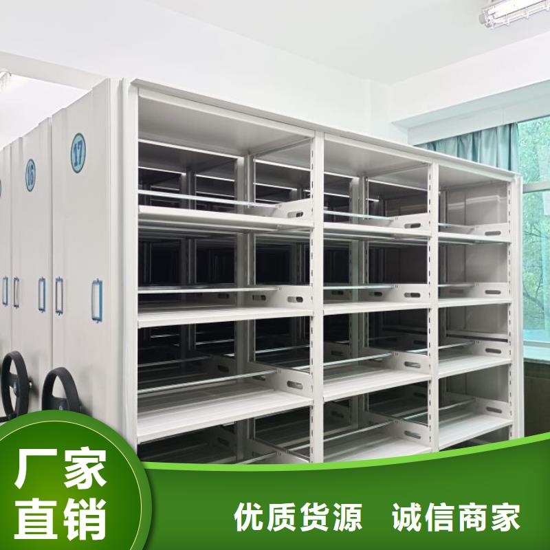 档案密集架产品细节